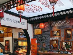 -映像烟台·海鲜·地道鲁菜(黄山路店)