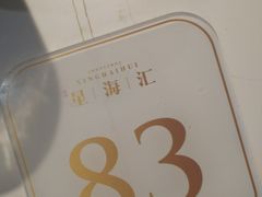 -星海汇海鲜烤肉火锅自助(二七广场百年德化店)