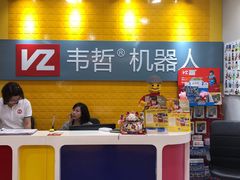 -韦哲乐高机器人·等级考试·少儿编程(羽山路校区)