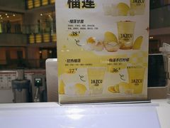 -Jazcu珍仕菓鲜榨果汁(西单大悦城店)