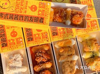 杭州超的盲盒炸鸡！下高铁就冲了仅9.9r