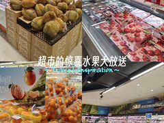 -盒马鲜生(红莲店)
