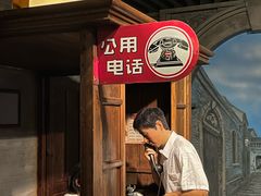 -上海电信博物馆