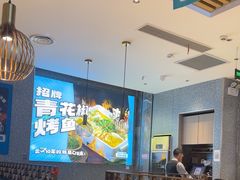 -半天妖烤鱼(京新广场店)