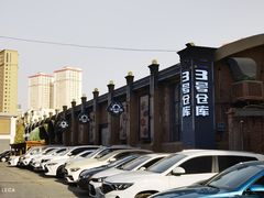 -3号仓库(幸福北路店)
