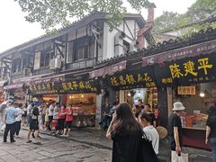 门面-陈建平麻花(磁器口总店)