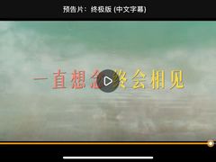 -万象影城(杭州万象城IMAX激光店)