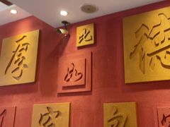 -福来居烤鸭店(天坛二店)