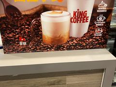 -汉堡王(华发中央公园店)