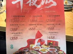 -南京大牌档(龙江新城市广场店)