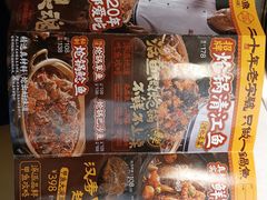 -涿派·炝锅鱼(涿州店)