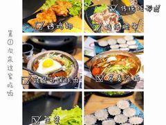 -合易泓烤肉·海肠捞饭(火车站店)