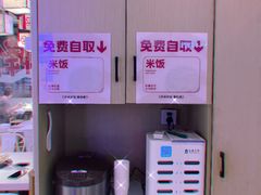 -大斌家串串火锅(望城天恒店)