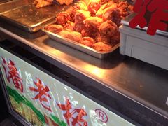 -潘老板炸鸡(河西万达店)