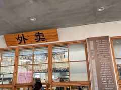 -常鲜德乐购迎桂馒头店(麻巷公寓店)
