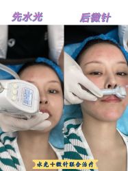 -天津伊美尔医疗整形美容专科医院