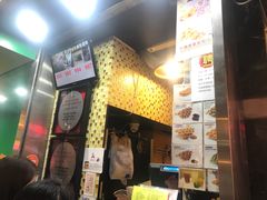 -妈咪鸡蛋仔(尖沙咀东分店)