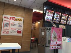 -永和大王(万顺路店)