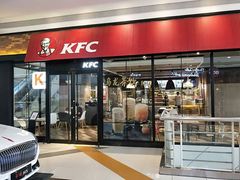 门面-肯德基(晋江城市广场店)