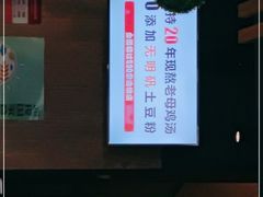 -姐弟俩土豆粉(西安小寨店)