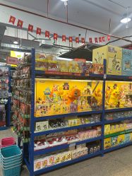 -逝水玩具折扣店