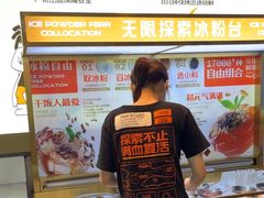 -探鱼·鲜青椒爽麻烤鱼(领展购物广场店)
