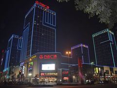 -万达广场(福州金融街店)