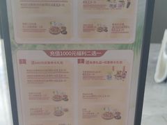-必胜客(阿诗玛店)