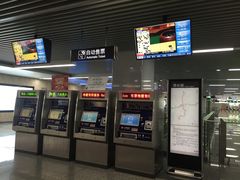 -东林广场(地铁站)