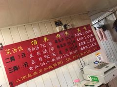 -文庙菜饭(四川北路店)