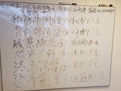 -老唐家面馆