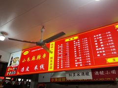 -小朱麻辣串(益民街店)