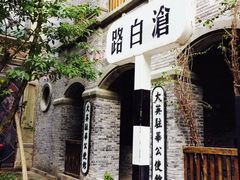 -两江国际影视城