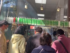 -光明邨大酒家(淮海路店)