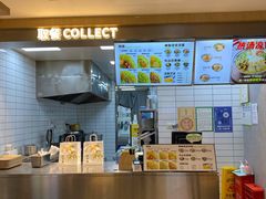 -煎饼道·新鲜现做(桐梓林店)