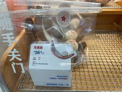 -红星前进面包牛奶公司(君太店)