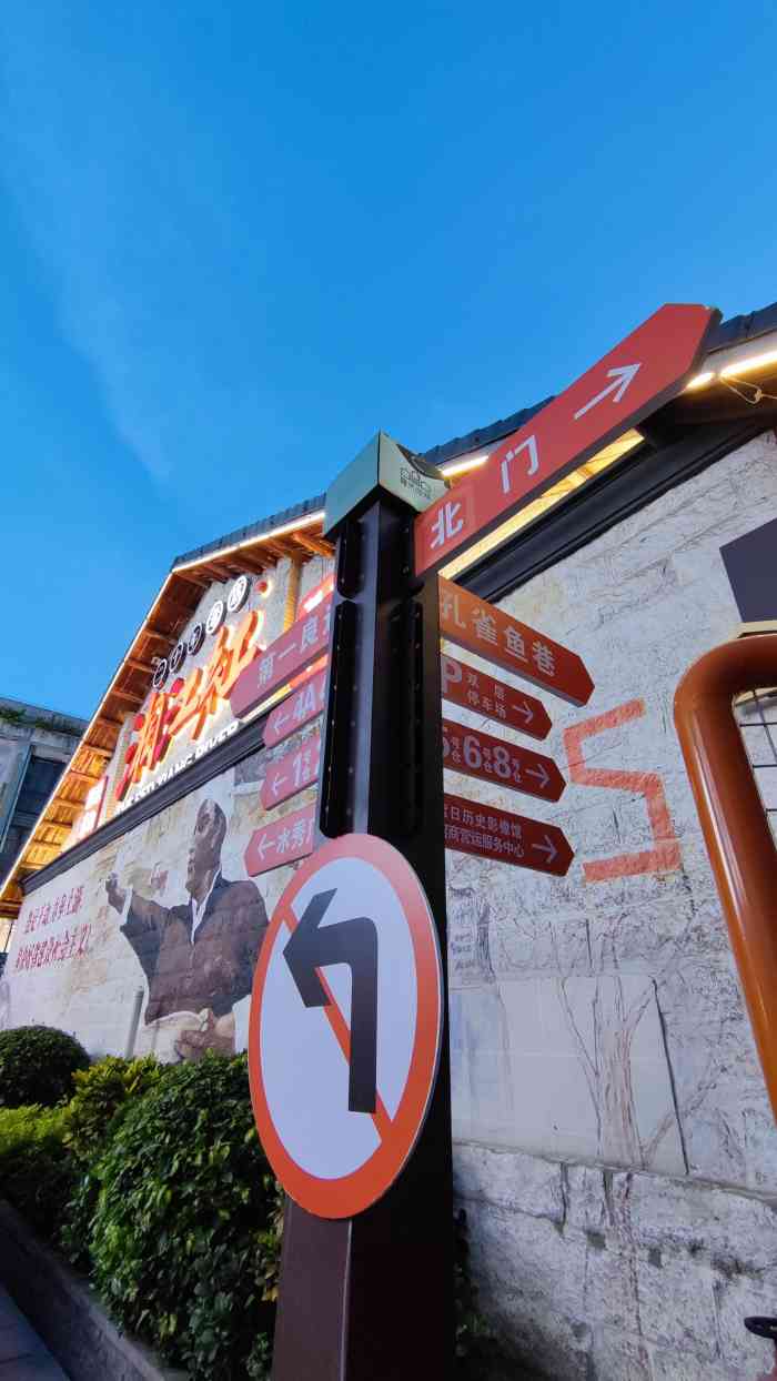 嘉禾良库生活美学文创园-"恶心人的商家终于倒闭了.没办法给商家扫墓.