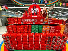 -物美超市(三里河店)