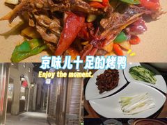 -北方家宴(番禺永旺店)