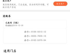 -苏州独墅湖体育馆