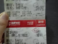 -SFC上影影城(临平店)