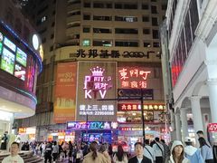 -东门町美食街