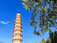 -崇圣寺三塔文化旅游区