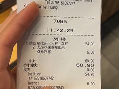 -星巴克(深圳北站B5检票口)