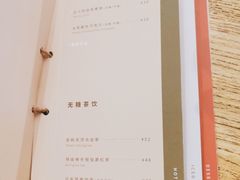 -無早咖啡