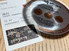-tea'stone (万象天地店)