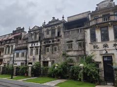 -赤坎·广东华侨国际旅游度假区