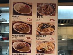 菜单-虹梅食堂·爱蝦乃家