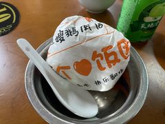 -四嫂鹅肉店(银海南二横街店)