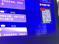 -秀KTV(中街益田假日世界店)